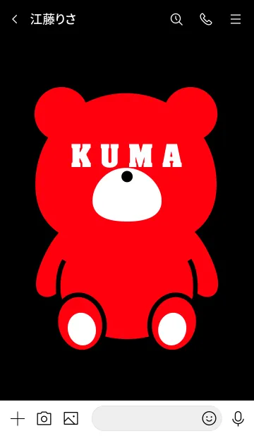 [LINE着せ替え] Blindfold bear.の画像3