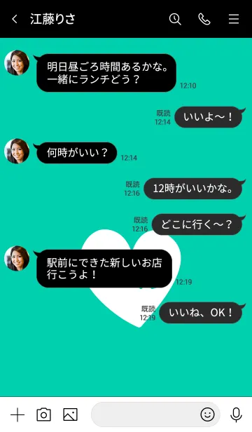 [LINE着せ替え] ラブ 052の画像4