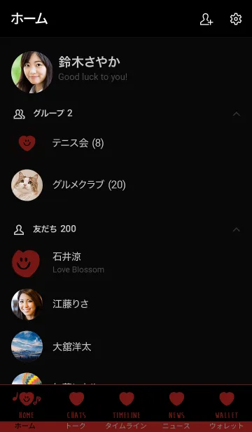 [LINE着せ替え] スマイル ハート 64の画像2