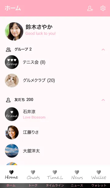 [LINE着せ替え] Small Heart *GlossyBlack 4*の画像2