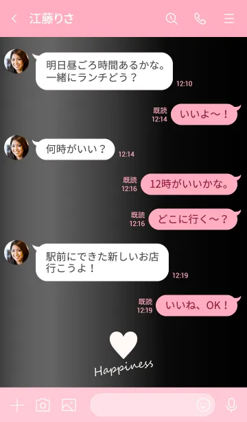 [LINE着せ替え] Small Heart *GlossyBlack 4*の画像4