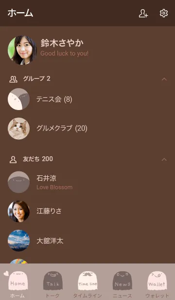 [LINE着せ替え] チョコレートおばけの画像2