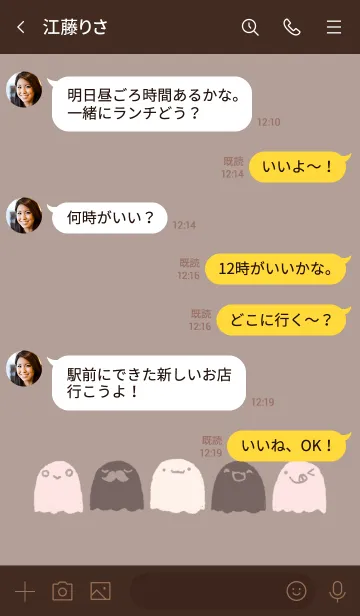 [LINE着せ替え] チョコレートおばけの画像4