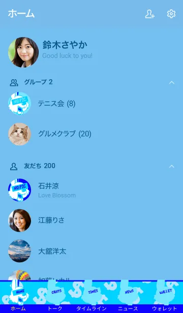 [LINE着せ替え] マネー ラビット 015の画像2