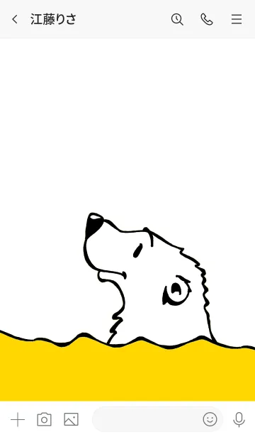 [LINE着せ替え] しろくま 15の画像3