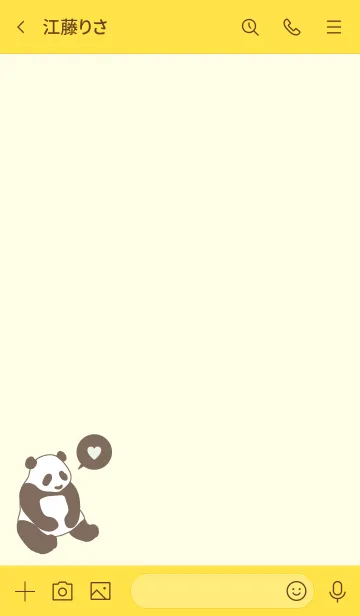 [LINE着せ替え] シンプル パンダ - バニスターブラウン -の画像3