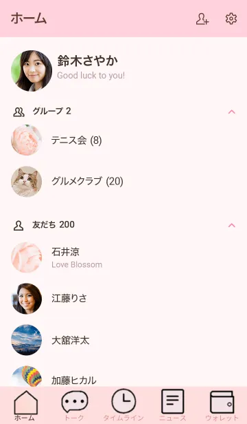 [LINE着せ替え] 油絵風のきせかえ119の画像2