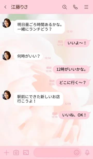 [LINE着せ替え] 油絵風のきせかえ119の画像4