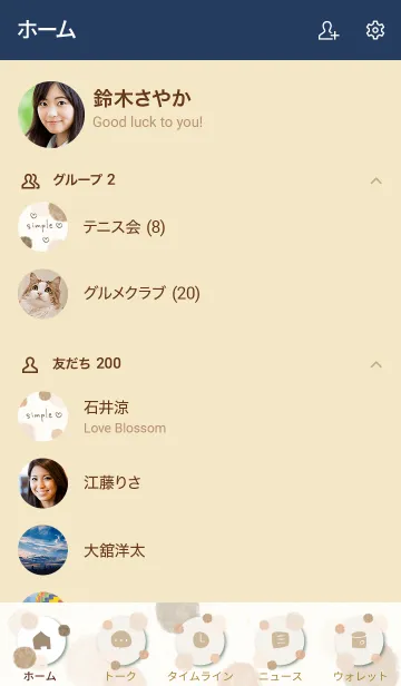 [LINE着せ替え] 水彩 丸 茶色6の画像2