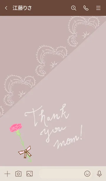[LINE着せ替え] お母さんありがとう カーネーション25の画像3
