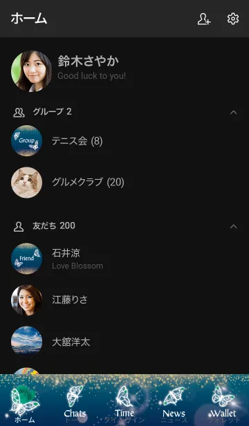 [LINE着せ替え] ネイビー : 5月のエメラルドと蝶の画像2