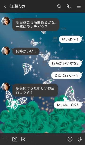 [LINE着せ替え] ネイビー : 5月のエメラルドと蝶の画像4