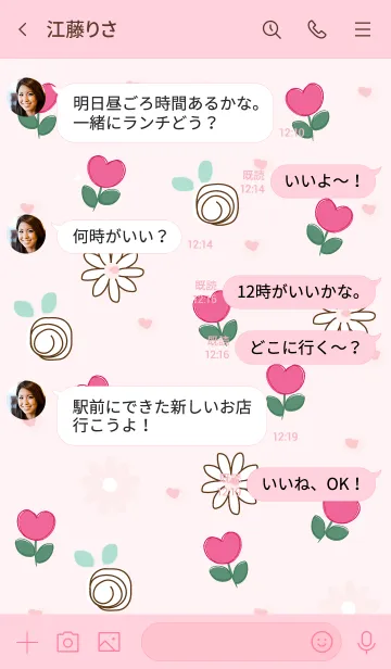 [LINE着せ替え] Minimal pink flowers 5 :)の画像4