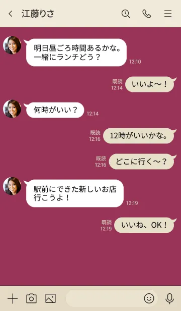 [LINE着せ替え] ぶどう色。シンプル。の画像4