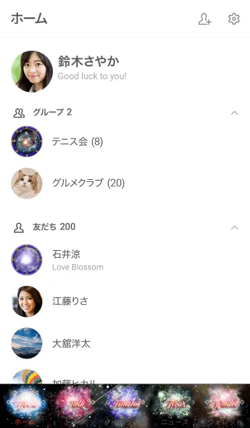 [LINE着せ替え] 宇宙時代2の画像2