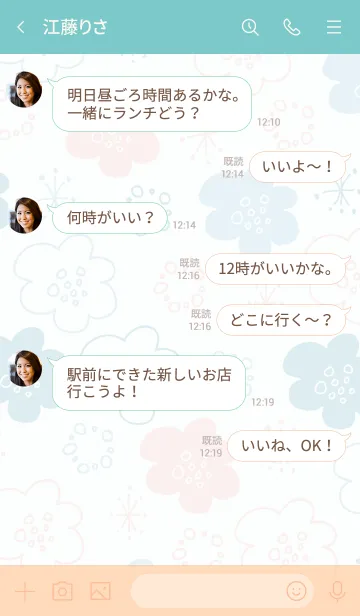 [LINE着せ替え] 手書きのお花くすみカラー23の画像4