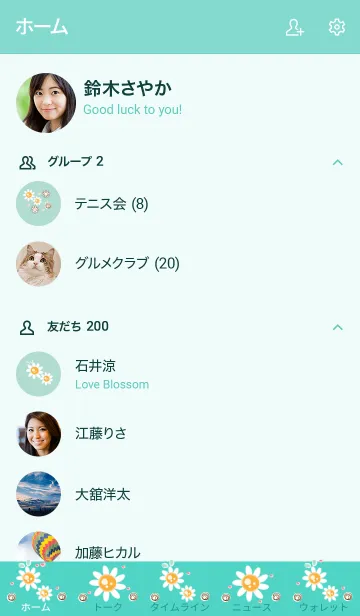 [LINE着せ替え] Mini sunny flowers 6の画像2