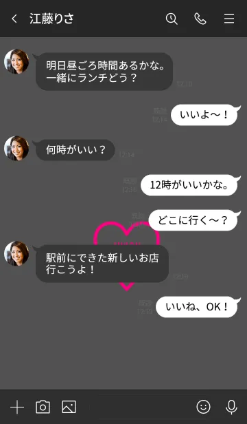 [LINE着せ替え] ユニオン ハート 10の画像4