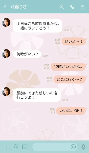 [LINE着せ替え] 白とベージュのお花30の画像4