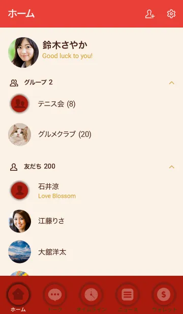 [LINE着せ替え] Love Apple Red Button Theme Vr.4 (JP)の画像2