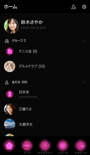 [LINE着せ替え] Fuchsia Pink Neon Theme Ver.2 (JP)の画像2