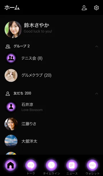 [LINE着せ替え] Orchid Purple  In Black Vr.7 (JP)の画像2
