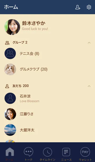 [LINE着せ替え] Love Denim Blue Theme Vr.7 (JP)の画像2