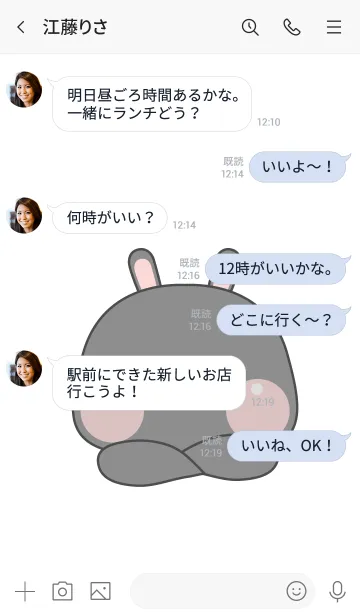 [LINE着せ替え] Simple So Pretty Black Rabbit Theme (JP)の画像4