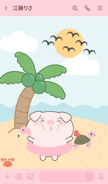 [LINE着せ替え] Love Pig On The Beach Theme (JP)の画像3