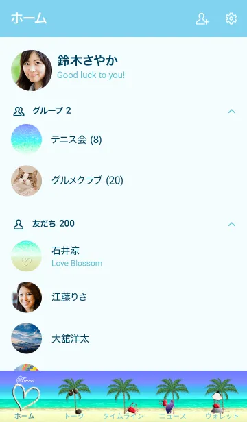 [LINE着せ替え] ハワイ＊ALOHA+90-1 #イラストの画像2