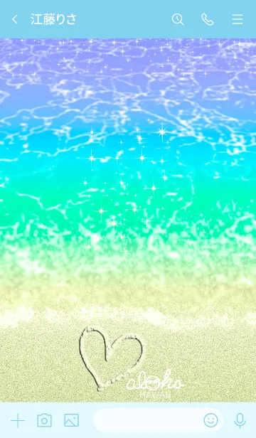 [LINE着せ替え] ハワイ＊ALOHA+90-1 #イラストの画像3