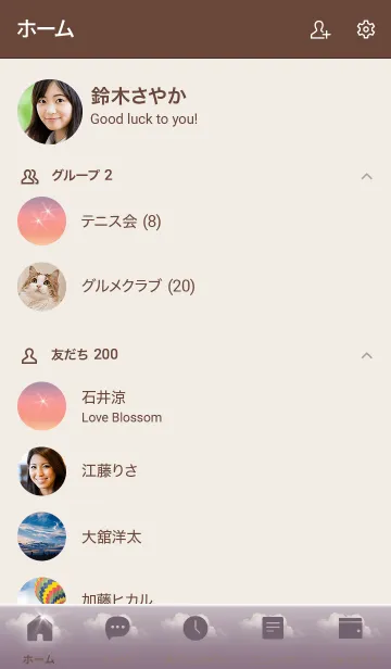 [LINE着せ替え] ～一番星★パープル～の画像2