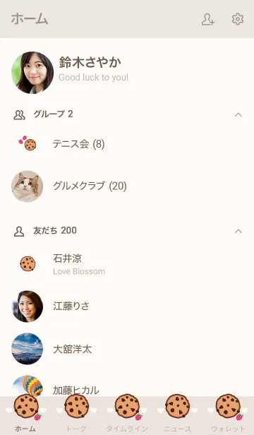 [LINE着せ替え] Mini cookies 7 :)の画像2