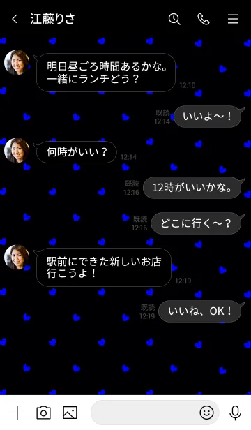 [LINE着せ替え] ミニ ハート 041の画像4