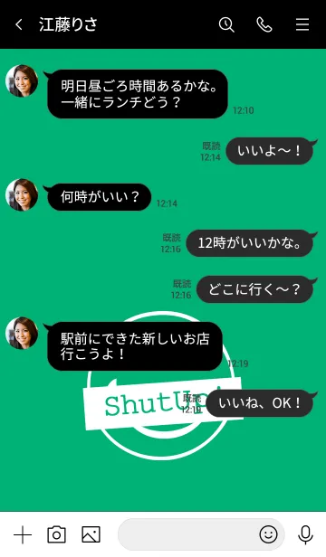 [LINE着せ替え] シット アップ スマイル 46の画像4