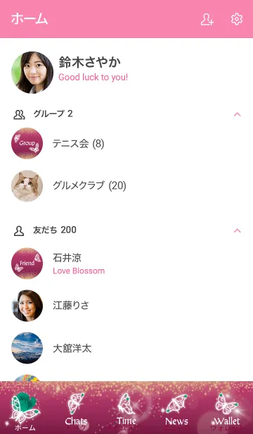 [LINE着せ替え] ピンク : 5月のエメラルドと蝶の画像2