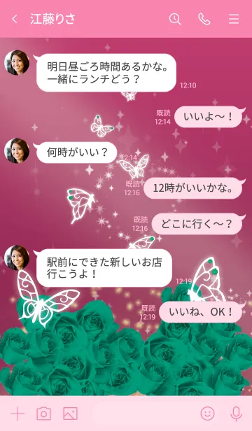 [LINE着せ替え] ピンク : 5月のエメラルドと蝶の画像4