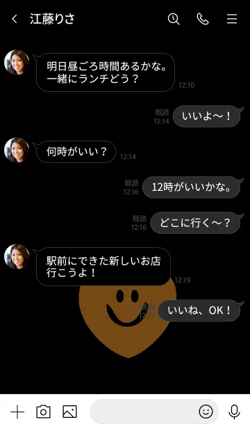 [LINE着せ替え] スマイル ハート 65の画像4