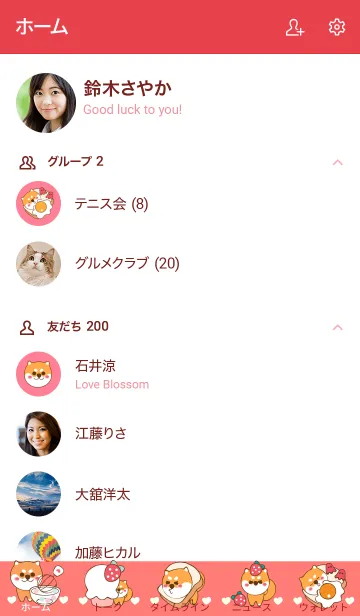 [LINE着せ替え] Cute Cute Shiba theme 55の画像2