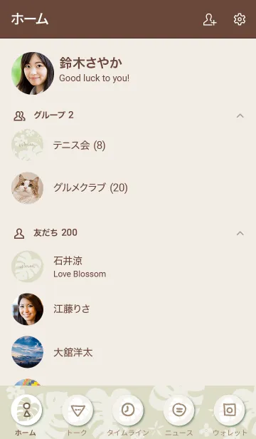 [LINE着せ替え] モンステラ 白 ランダム20の画像2