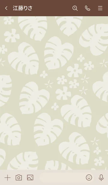 [LINE着せ替え] モンステラ 白 ランダム20の画像3