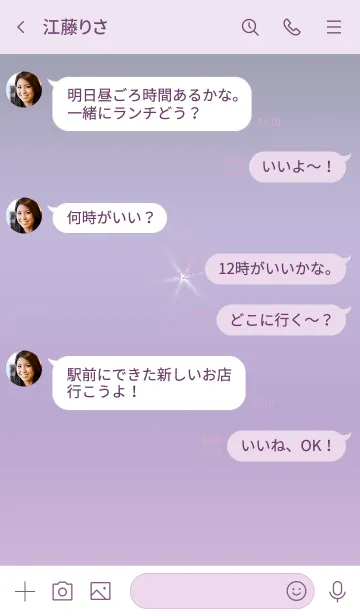 [LINE着せ替え] ～一番星★パープル6～の画像4