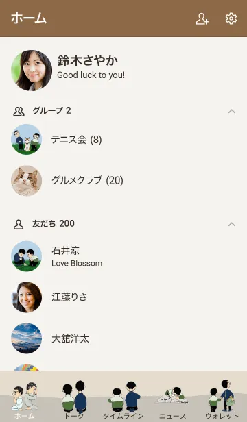 [LINE着せ替え] 鼻メガネ兄弟の画像2