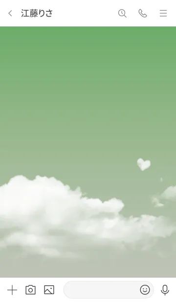 [LINE着せ替え] 緑 : Today's skyの画像3
