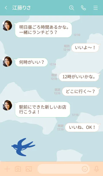 [LINE着せ替え] 燕 空を飛ぶ6の画像4