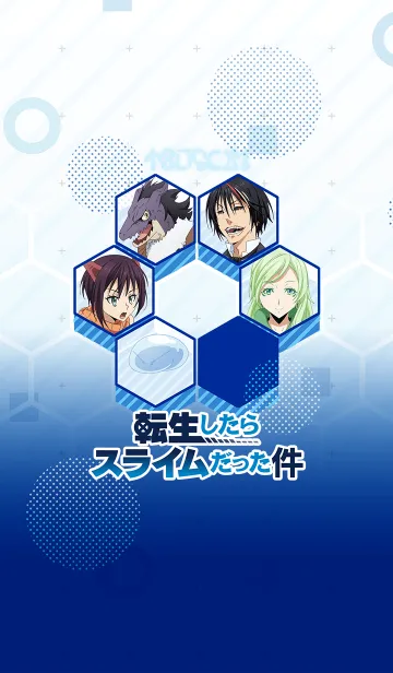 [LINE着せ替え] 転スラ着せかえ 「キャラクター集合ver.2」の画像1