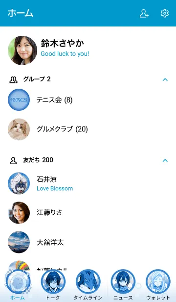 [LINE着せ替え] 転スラ着せかえ 「キャラクター集合ver.2」の画像2