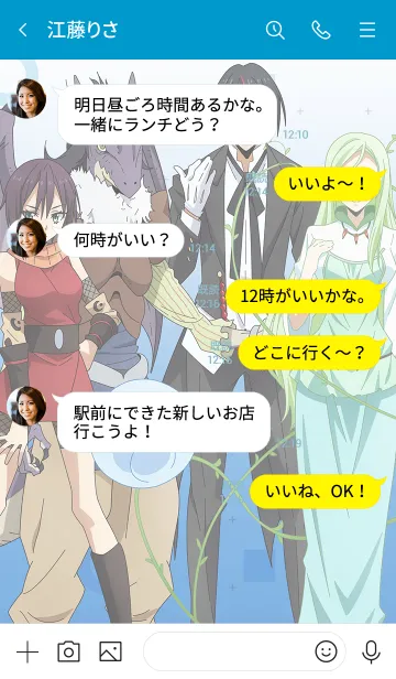 [LINE着せ替え] 転スラ着せかえ 「キャラクター集合ver.2」の画像4