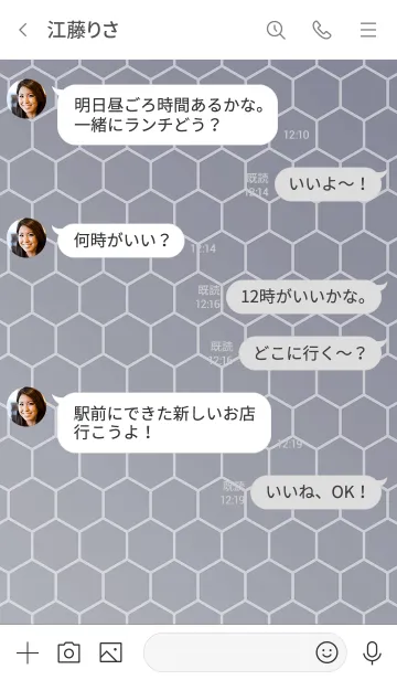 [LINE着せ替え] 転スラ着せかえ 「ヒナタ」の画像4