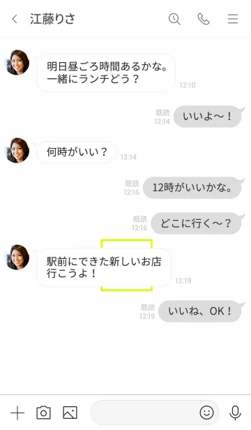 [LINE着せ替え] ボックス ハート 18の画像4